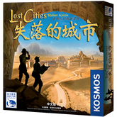 Lost Cities
